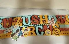 2025年最新】すずしょうと こうの人気アイテム - メルカリ