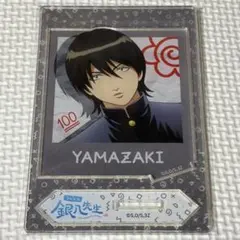 銀魂 3年Z組銀八先生 山崎退　フォトスタイルアクスタ