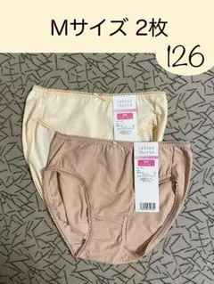 M126 ショーツ　Mサイズ　2枚　◆組合せ変更可