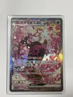 2026年最新】キチチギスexの人気アイテム - メルカリ