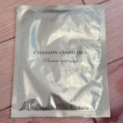 シャンソン化粧品  セット 新品未使用 (箱無し) シャンソン化粧品 セット(箱無し) - メルカリ