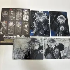 ツイステ AGF カミオジャパン ピクチャーム クリカ イデア オルト