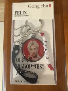 ゴンチャ Gong cha FELIX KEYRING