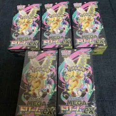 ポケモンカードゲーム MEGAドリームEX 5BOXセット　シュリンク付き