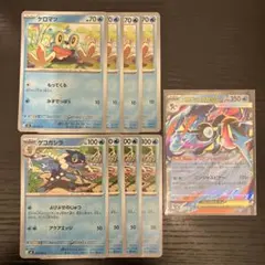 メガゲッコウガex 進化ライン
