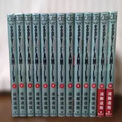 スパイファミリー 全13巻