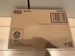 METALROBOT魂 ストライクフリーダムガンダム弐式 [初音ミクVer.]