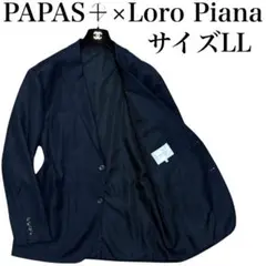 PAPAS＋ Loro Piana Super130'S テーラードジャケット