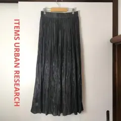 ITEMS URBAN RESEARCH プリーツロングスカート グレー F