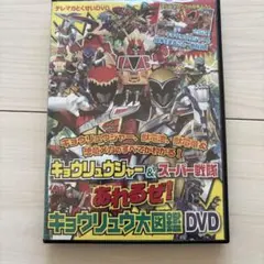 2026年最新】勇者エクスカイザー DVD BOXの人気アイテム - メルカリ
