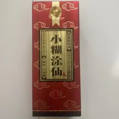 2026年最新】小糊涂仙の人気アイテム - メルカリ