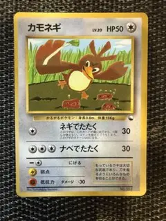 2026年最新】旧裏ポケモンカードコロコロコミックの人気アイテム