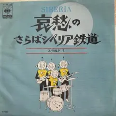 吾妻光良 Squeezin' and Blowin' 2LP 送料込 アナログ盤 吾妻光良 Squeezin' and Blowin' 2LP 送料込 アナログ盤 - メルカリ