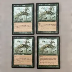 MTG ザンティッドの大群 4枚セットのサムネイル