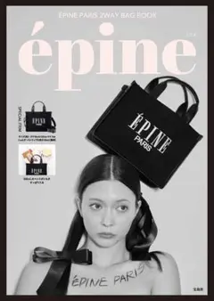 épine logo enamel 2way bag エナメルバッグ　新品 2026年最新】épine logo enamel 2way bagの人気アイテム - メルカリ