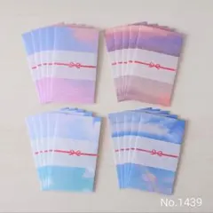 ポチ袋 ☆のし付き☆ 20枚セット 空 ②