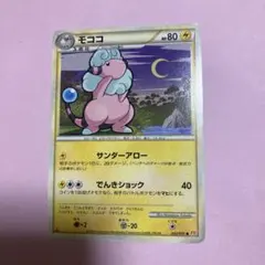 ドガース ○ LEGEND 拡張パック「ハートゴールドコレクション」 ミラー