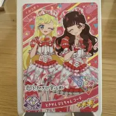 プリパラ ときせん ひとちゃん コーデ APR2-039