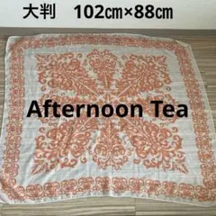 ★アフタヌーンティー 大判スカーフ UVカット ストール オレンジ 102×88のサムネイル