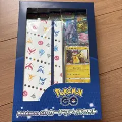 2026年最新】ポケモンgoファイルセットの人気アイテム - メルカリ