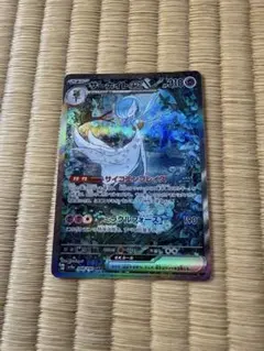 2026年最新】サーナイトex sar スカーレットの人気アイテム - メルカリ