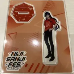 にじフェス2023 長尾景 アクリルスタンド