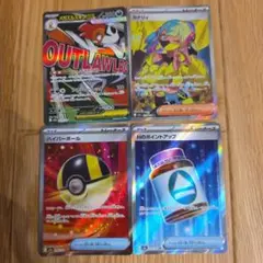 メガズルズキンex MA 他SR3枚セット