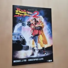 VHS『 マクガイバー2 一触即発！ 』字幕スーパー版 1985 - メルカリ