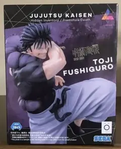 新品未開封　呪術廻戦 懐玉・玉折 Luminasta 伏黒甚爾 天与呪縛
