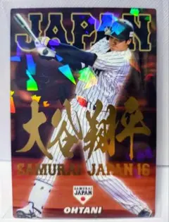 2026年最新】侍 チップス 大谷の人気アイテム - メルカリ