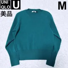 美品 ユニクロ ミラノリブリラックスシルエットクルーネックセーター 長袖