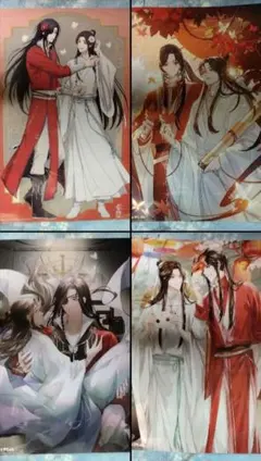 天官賜福 告知ポスター オンラインくじ ポスター セット 謝怜 花城