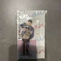 Snow Man 向井康二アクリルスタンド