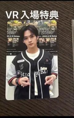 StrayKids VR入場特典トレカ　　リノ