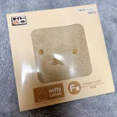 ミッフィー タイトーくじ ハンカチ