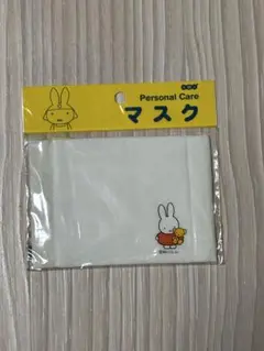 ミッフィーマスク