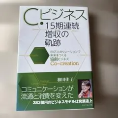 Item thumbnail for item fd513df1-2ca1-4787-bf1e-403234d795bc