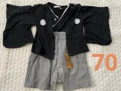 ベビー服　袴ロンパース　70サイズ