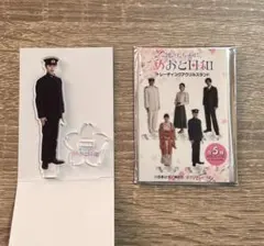 2025年最新】本田響矢 アクスタの人気アイテム - メルカリ