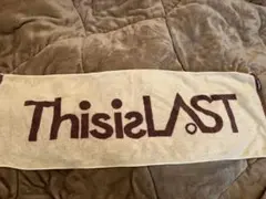2025年最新】this is last タオルの人気アイテム - メルカリ
