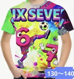 イタリアンブレインロット