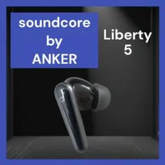 【美品】Soundcore Liberty 5 右イヤホン ブラック