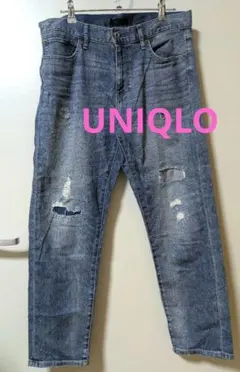 UNIQLO　ユニクロ　ダメージデニムパンツ　27インチ