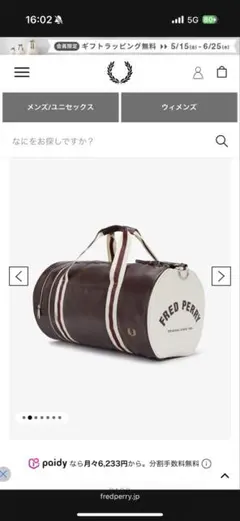프레드 페리 클래식 배럴 백 옥스블러드