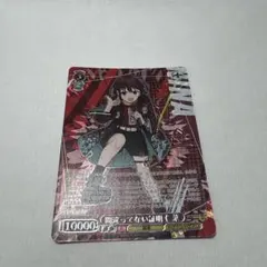 井芹仁奈　サイン　ヴァイスシュヴァルツ　間違ってない証明　ガールズバンドクライ① 井芹仁奈 サイン ヴァイスシュヴァルツ 間違ってない証明 ガールズ