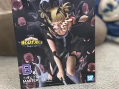 僕のヒーローアカデミア トガヒミコ MASTERLISE -幸せの上に-B賞