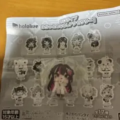 ホロライブ ふらっとめいれるアクセサリー 1 AZKi