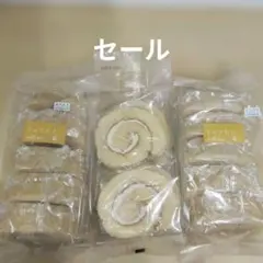 【特別価格】ミルクティーロールケーキ＆白ロールケーキのサムネイル