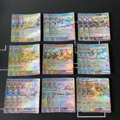 テラスタルフェスexブイズ　RR 9枚✖️3セット　まとめ売り