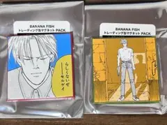BANANA FISH あの夏　アッシュ　マグネット 2種セット